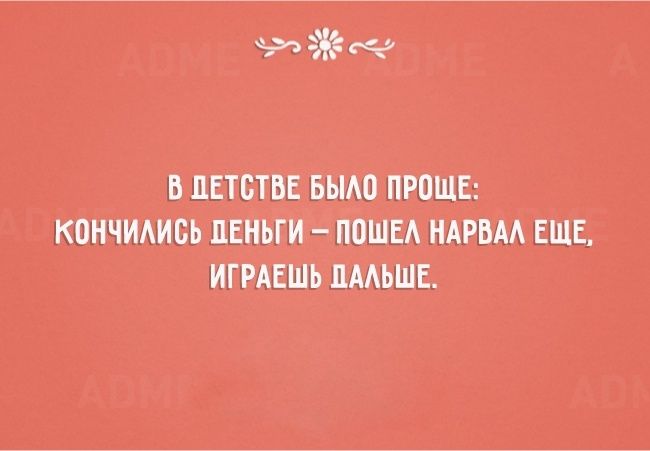 Прикольные "аткрытки" с забавными фразочками