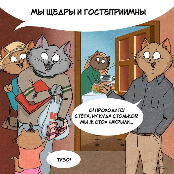 О русской душе