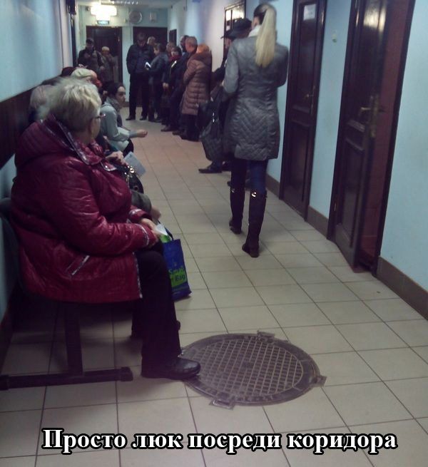 Горе-строители