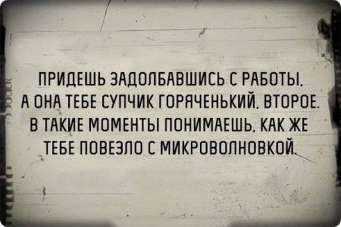 Черный юмор