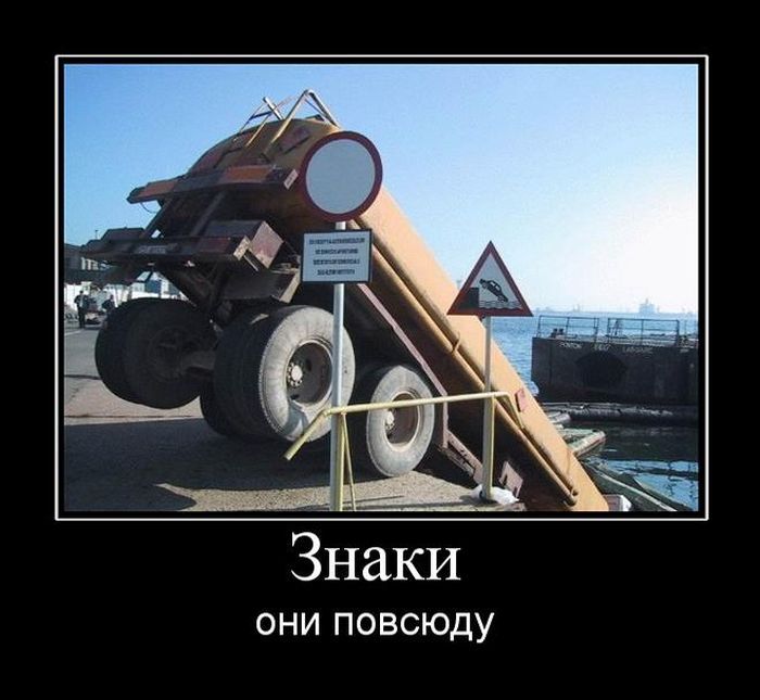 Сборник демотивационных приколов