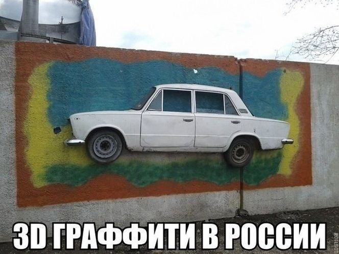 Автоприколы