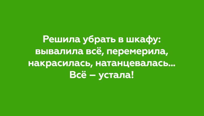 Прикольные "аткрытки"