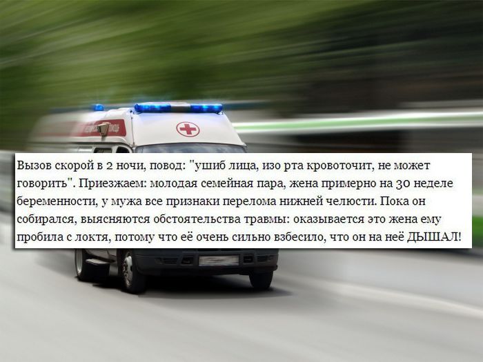 Курьезные истории врачей