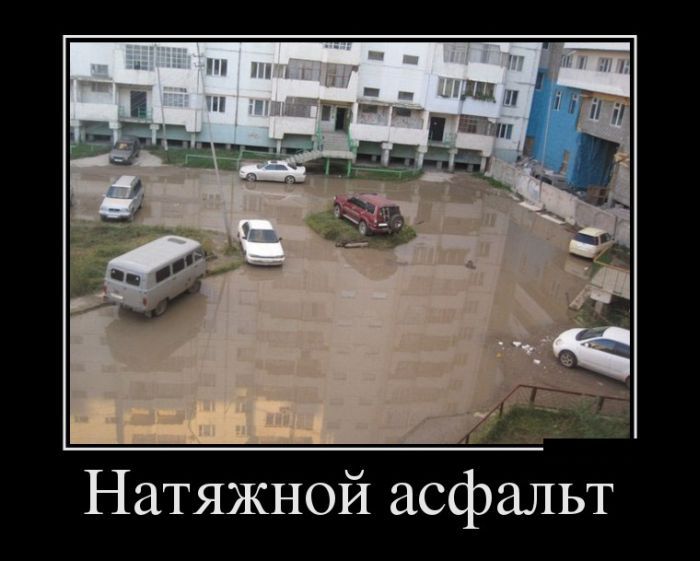 Сборник демотивационных приколов