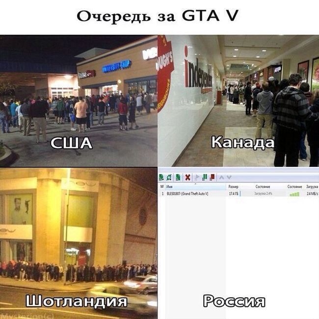 GTA 5 вышла на PC