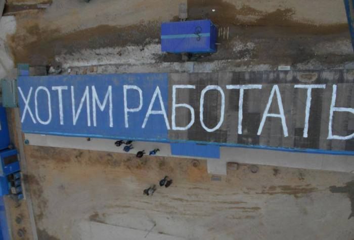 Послание президенту