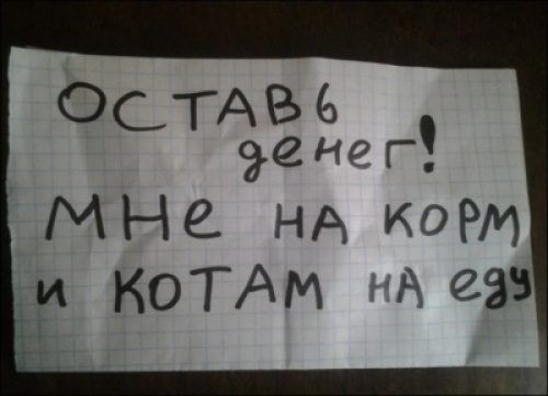 Детские приколы