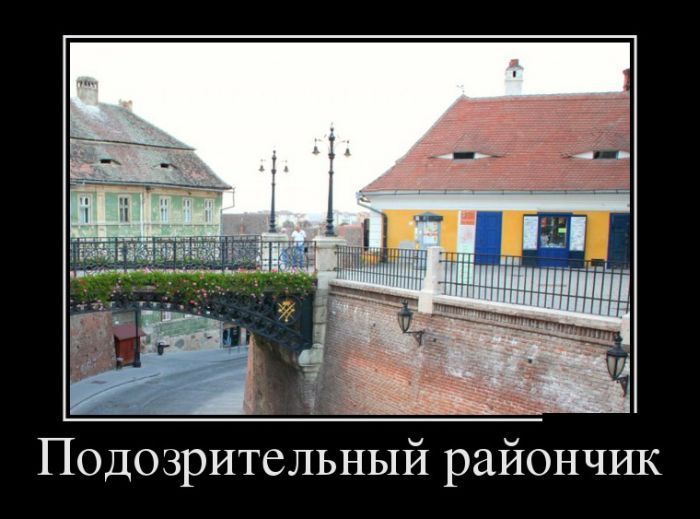 Классная подборка демотиваторов