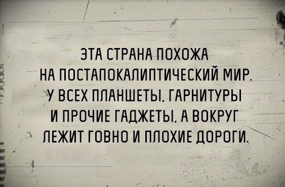Классные цитаты