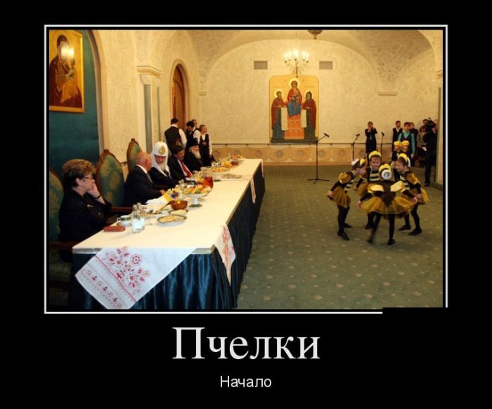 Демотивируемся!