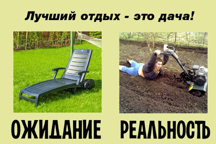 В ожидании майских праздников