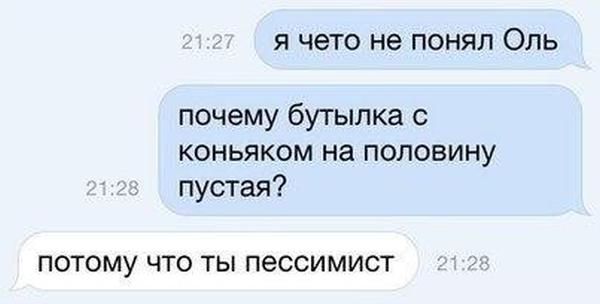Парадоксальность современных отношений