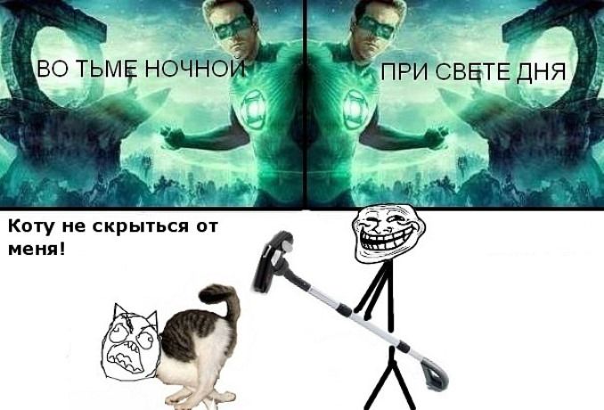 Забавные комиксы