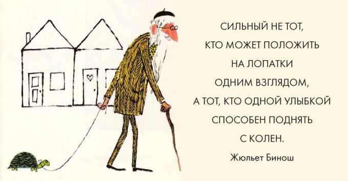 Позитивный открытки