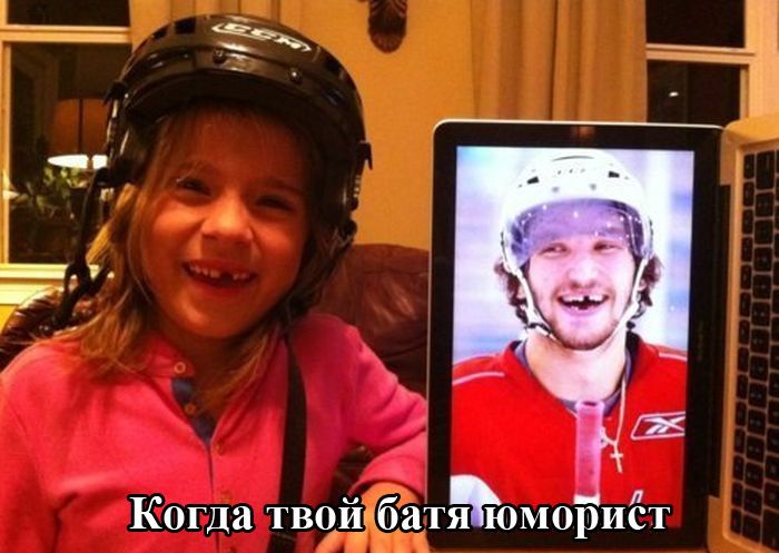 Веселые картинки