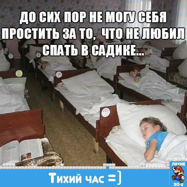 Ностальгия! Вещи из 1990-х