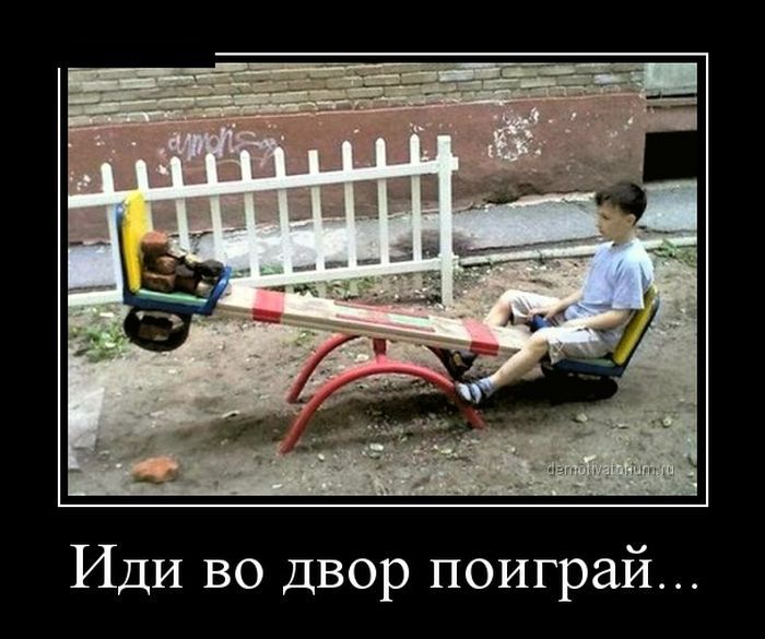 Сборник демотивационных приколов