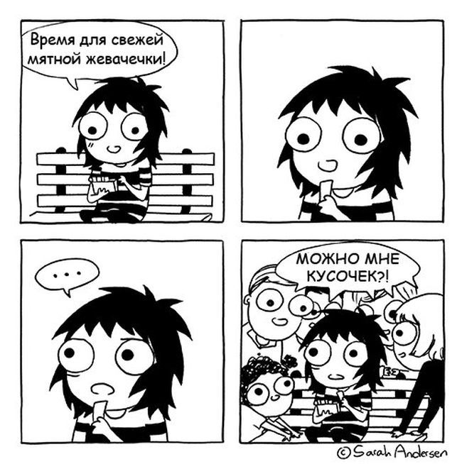 Забавные комиксы