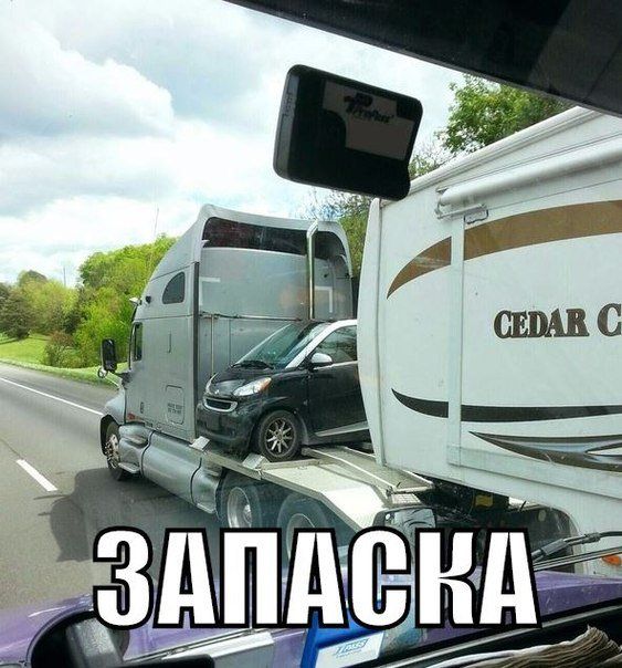 Автоприколы