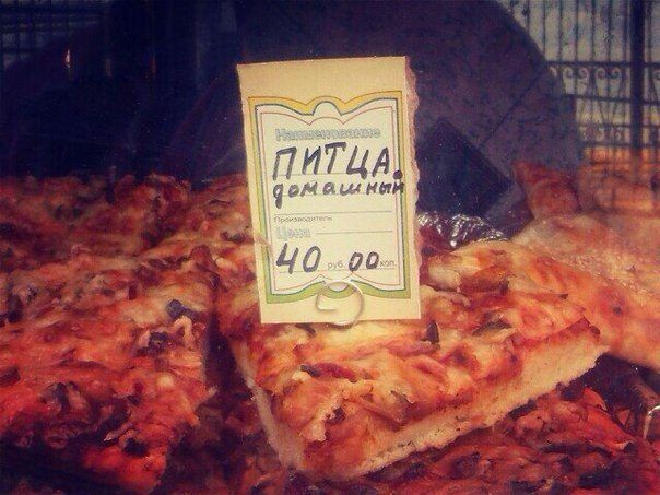 Смешные маразмы