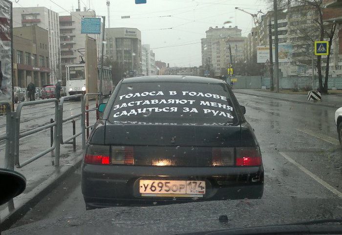 Автоприколы