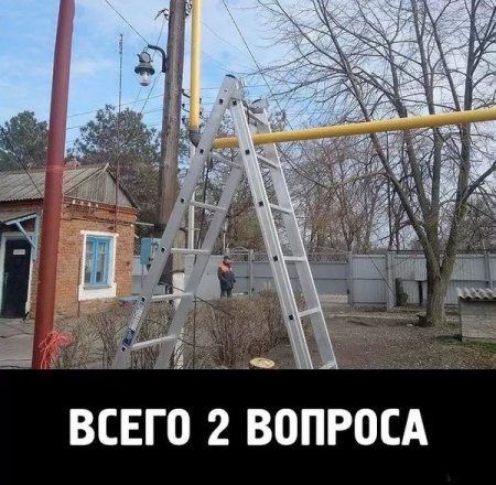 Строительные маразмы