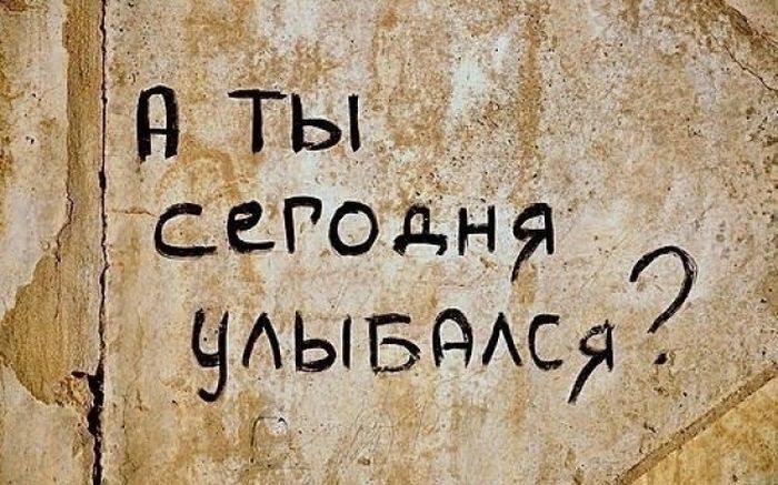 Народный креатив