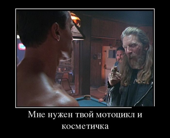 Заряд позитива в демотиваторах