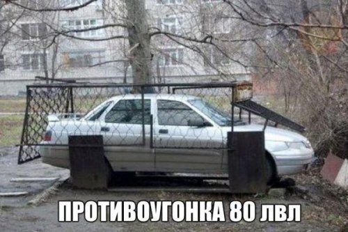Автоприколы