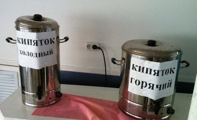 Народный креатив