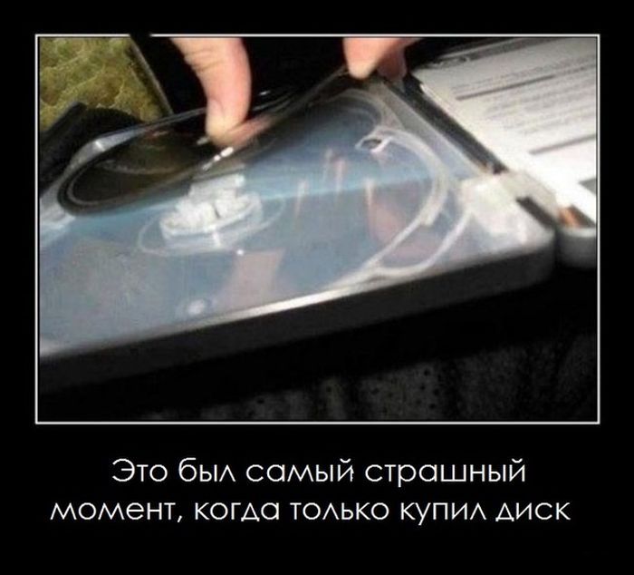 Сборник демотивационных приколов