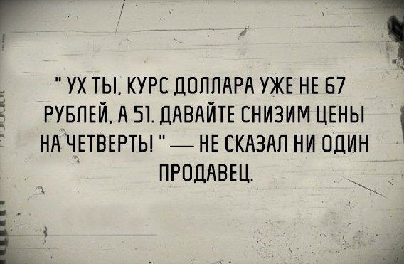 Сборник цитат