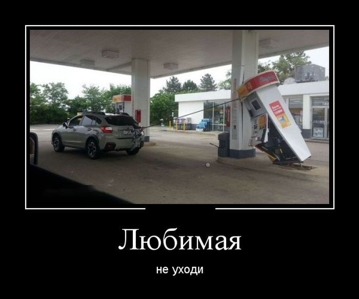 Демотиваторы со смыслом
