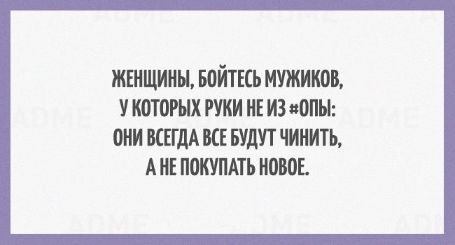Прикольные открытки