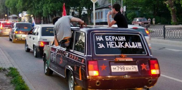 Автоприколы