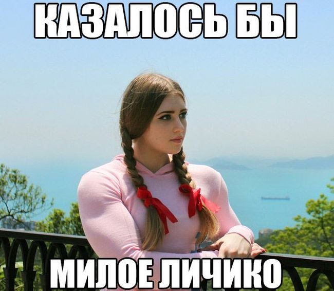 Пятничная подборка фотоприколов