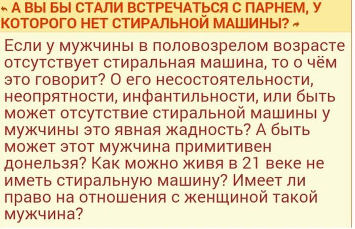 Забавные маразмы с женских форумов