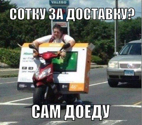 Сборник прикольных фотомемов