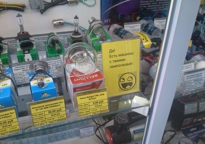 Автоприколы
