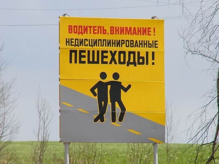 Автоприколы