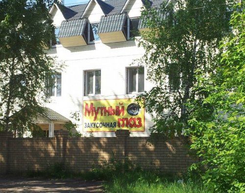 Маразмы в рекламе