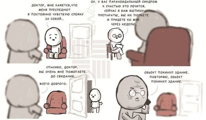 Улыбательные комиксы