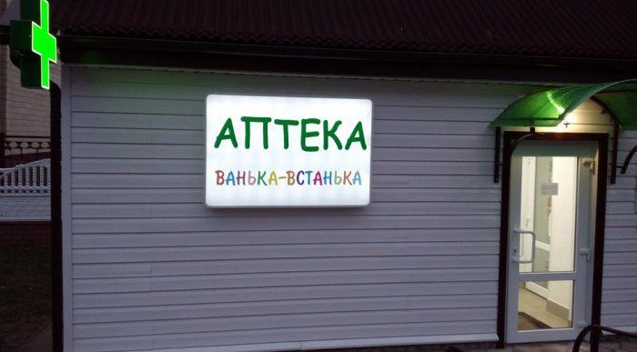 Продавцы прикалываются