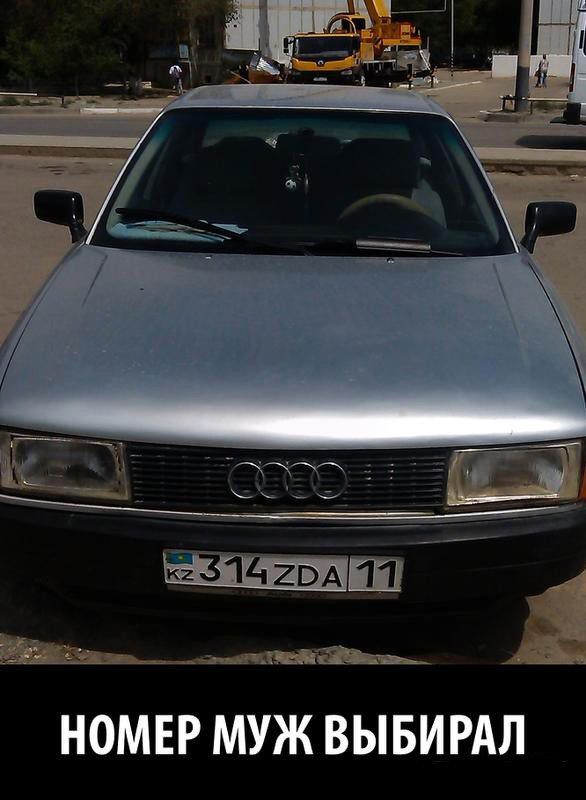 Автоюмор