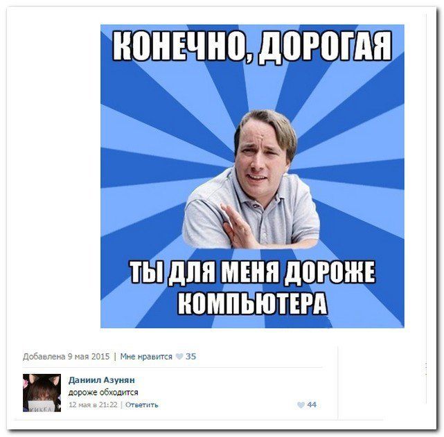 Строительные маразмы
