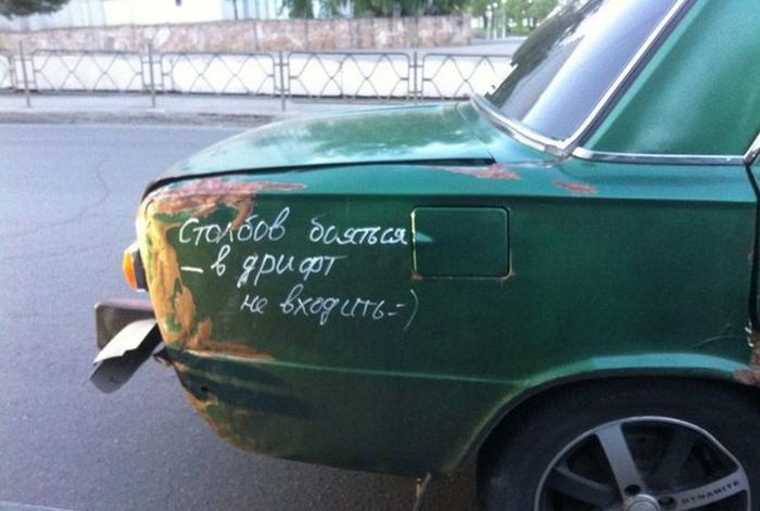 Автоприколы