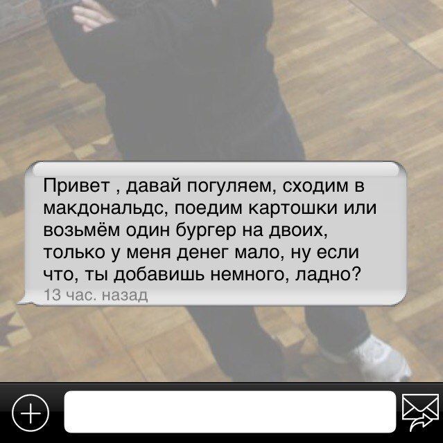 Подкаты от интернет-пикаперов