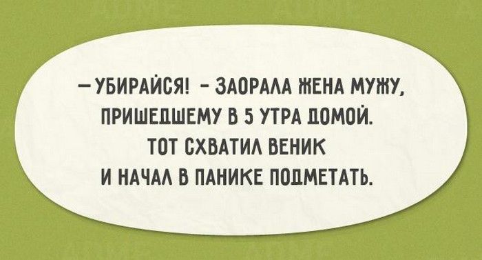 Неожиданные открытки