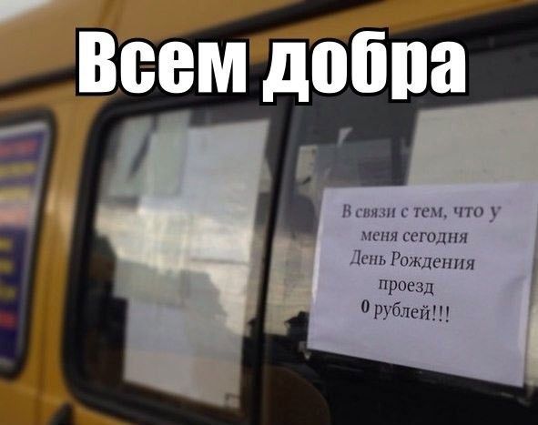 Автоприколы
